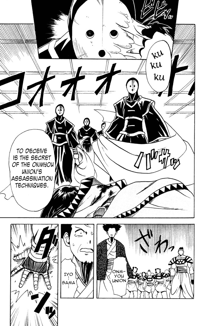 Yamato Gensouki Chapter 2 page 13 - Chapter 2: As The Empress