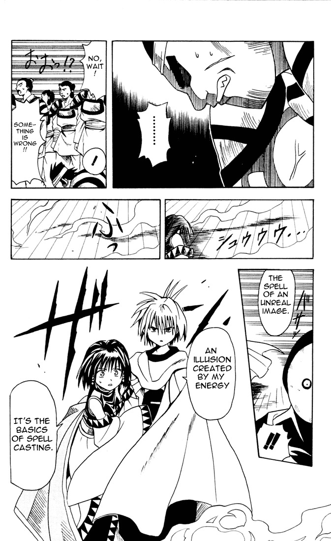 Yamato Gensouki Chapter 2 page 14 - Chapter 2: As The Empress