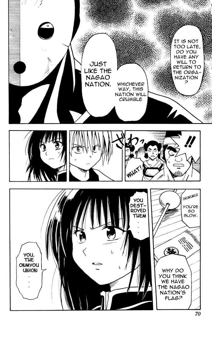 Yamato Gensouki Chapter 2 page 16 - Chapter 2: As The Empress