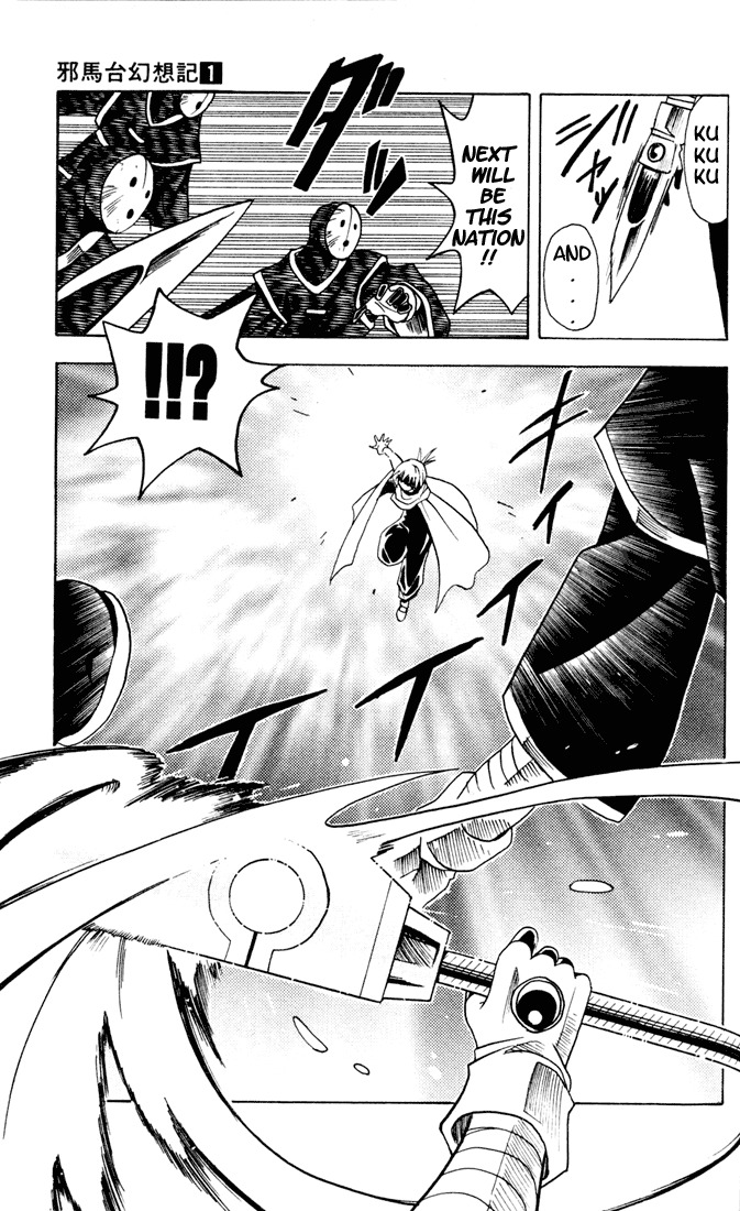 Yamato Gensouki Chapter 2 page 17 - Chapter 2: As The Empress