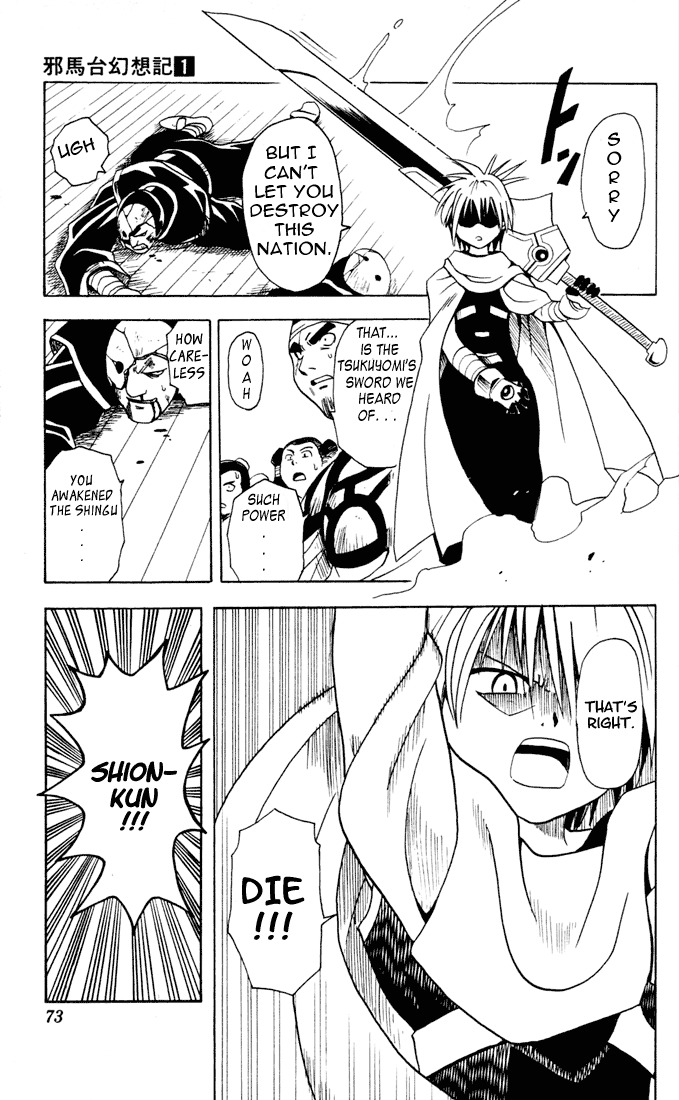 Yamato Gensouki Chapter 2 page 19 - Chapter 2: As The Empress