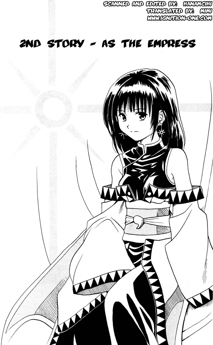 Yamato Gensouki Chapter 2 page 2 - Chapter 2: As The Empress