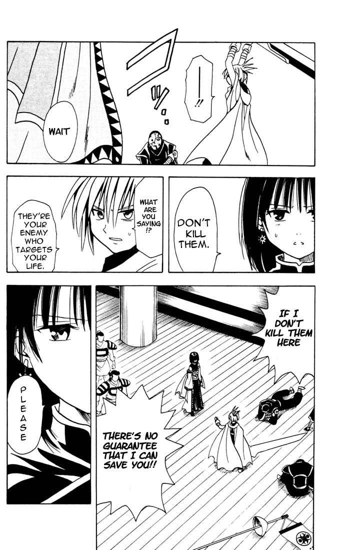 Yamato Gensouki Chapter 2 page 20 - Chapter 2: As The Empress