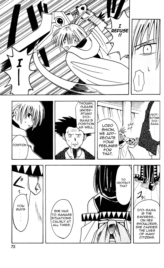 Yamato Gensouki Chapter 2 page 21 - Chapter 2: As The Empress