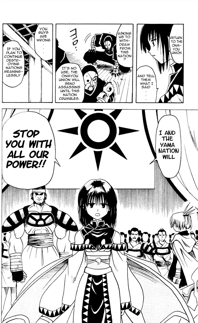 Yamato Gensouki Chapter 2 page 22 - Chapter 2: As The Empress
