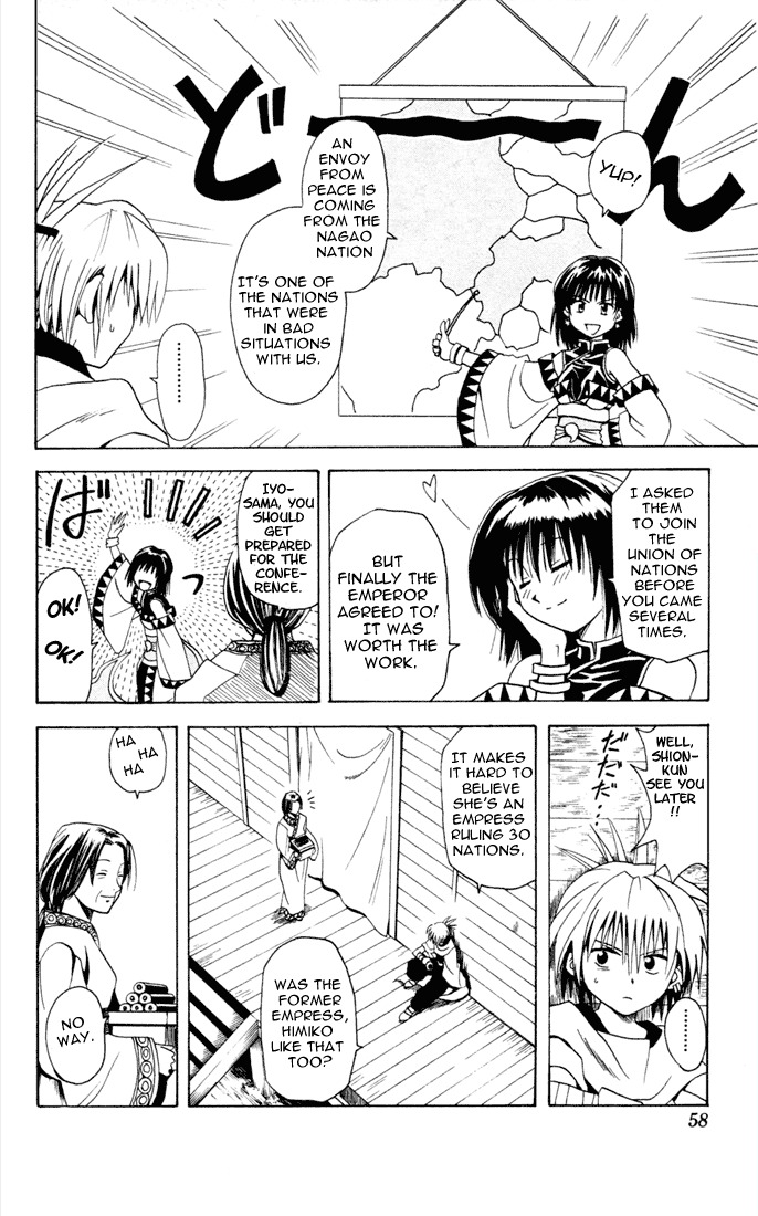 Yamato Gensouki Chapter 2 page 4 - Chapter 2: As The Empress