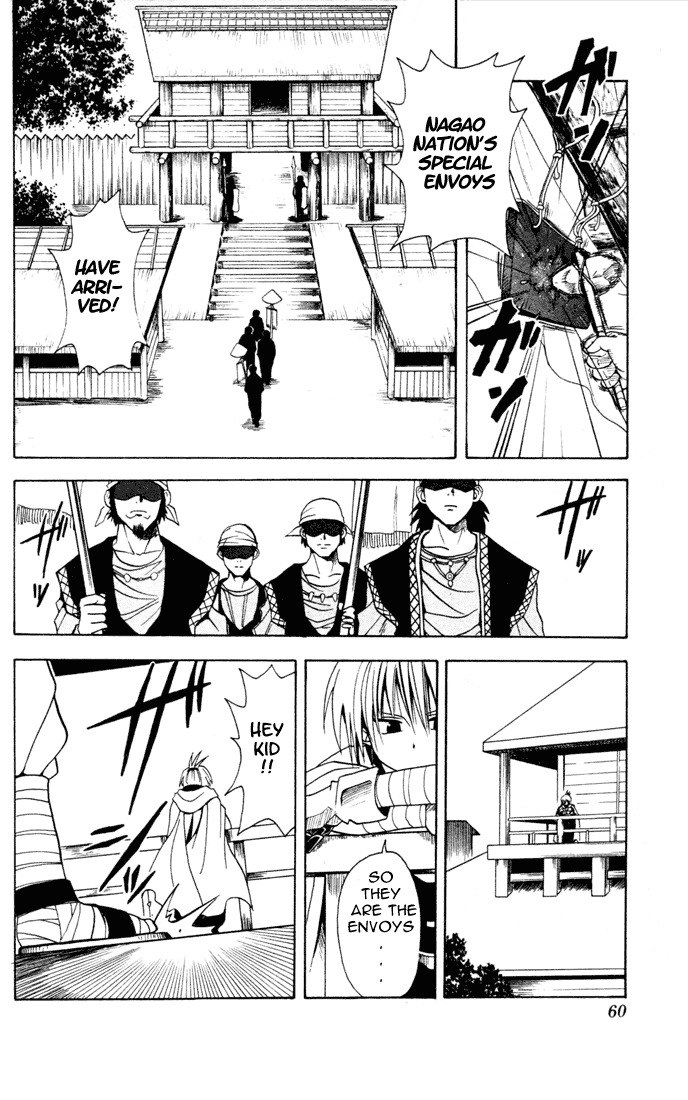 Yamato Gensouki Chapter 2 page 6 - Chapter 2: As The Empress