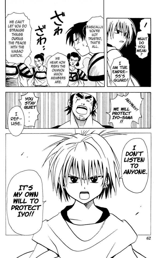 Yamato Gensouki Chapter 2 page 8 - Chapter 2: As The Empress