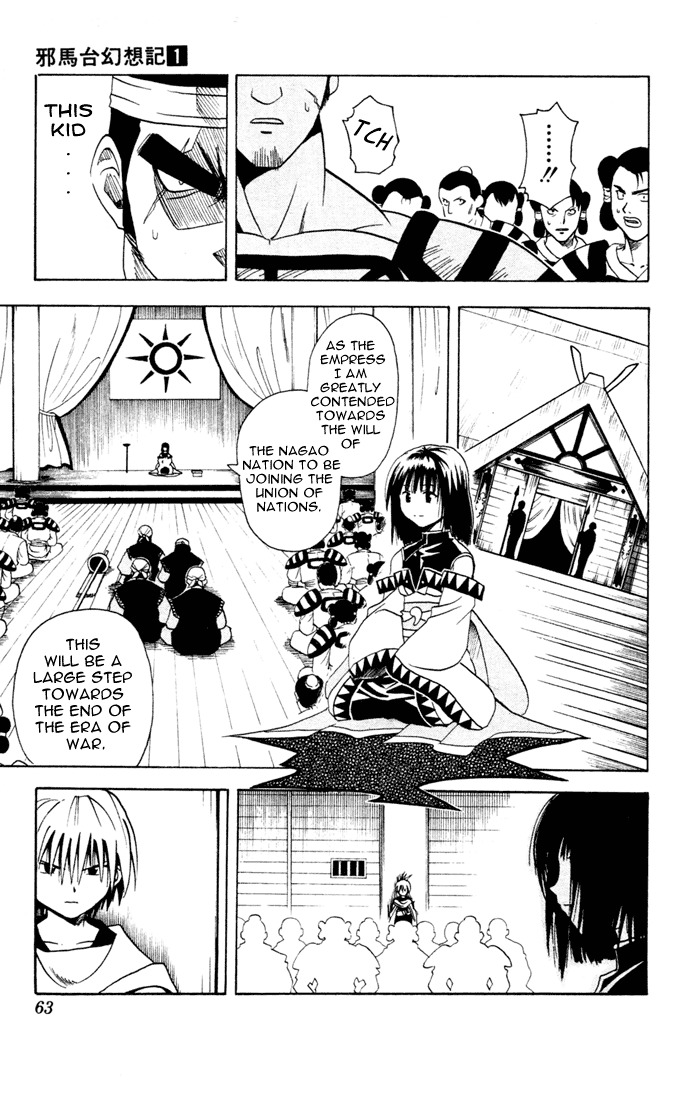 Yamato Gensouki Chapter 2 page 9 - Chapter 2: As The Empress