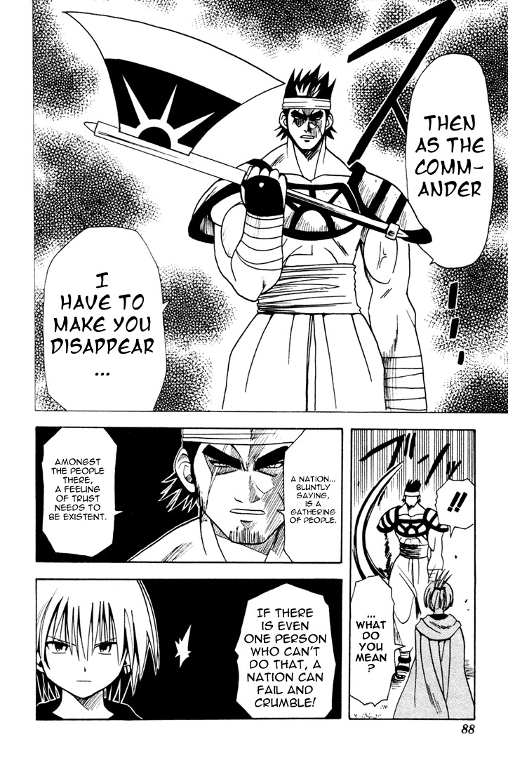 Yamato Gensouki Chapter 3 page 10 - Chapter 3: The Thing That Links Them...