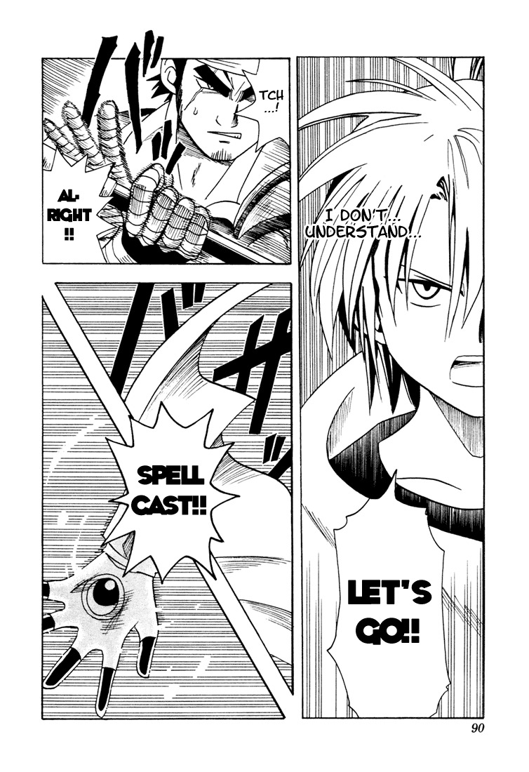 Yamato Gensouki Chapter 3 page 12 - Chapter 3: The Thing That Links Them...