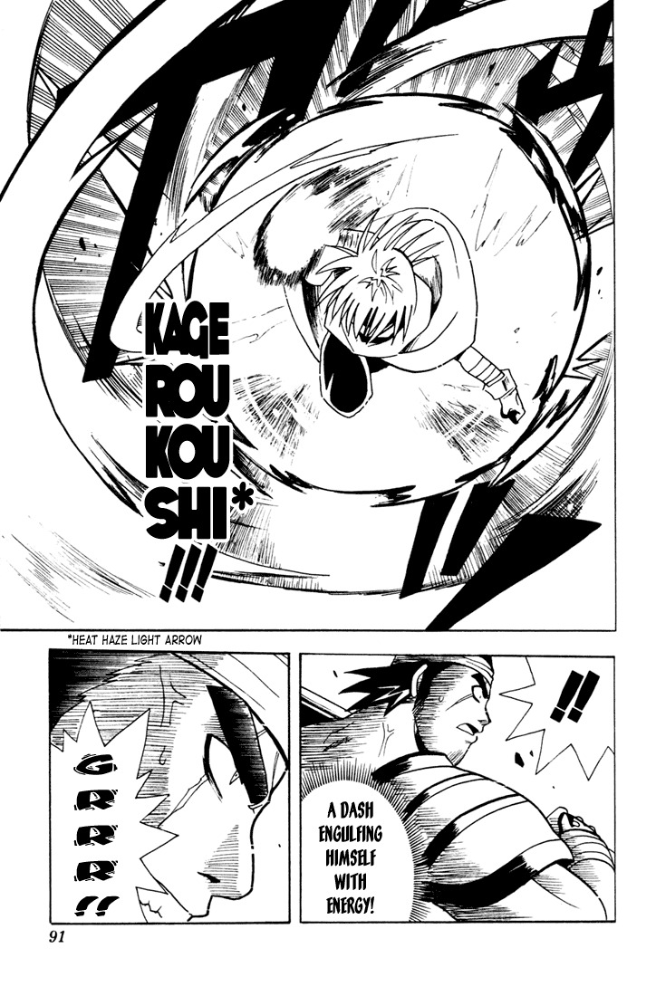 Yamato Gensouki Chapter 3 page 13 - Chapter 3: The Thing That Links Them...