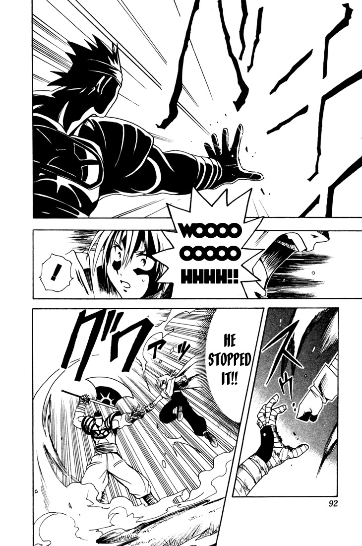 Yamato Gensouki Chapter 3 page 14 - Chapter 3: The Thing That Links Them...