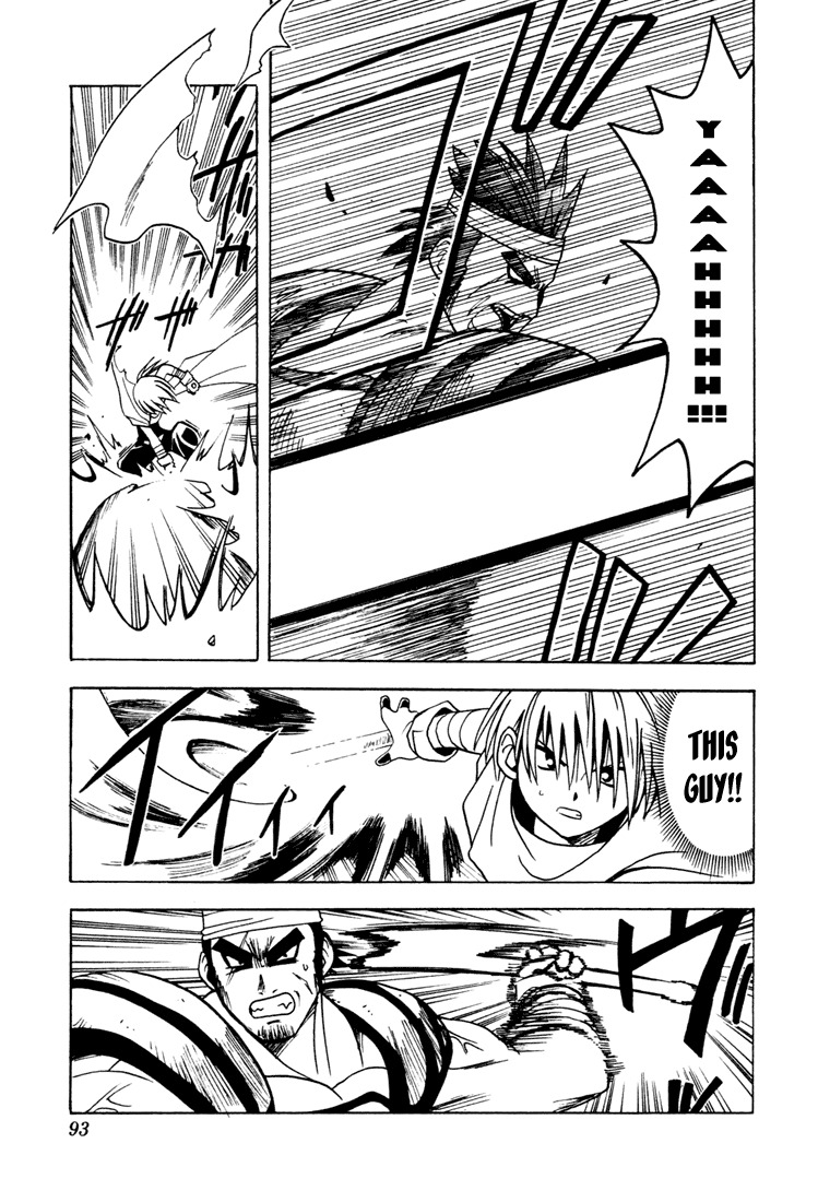 Yamato Gensouki Chapter 3 page 15 - Chapter 3: The Thing That Links Them...