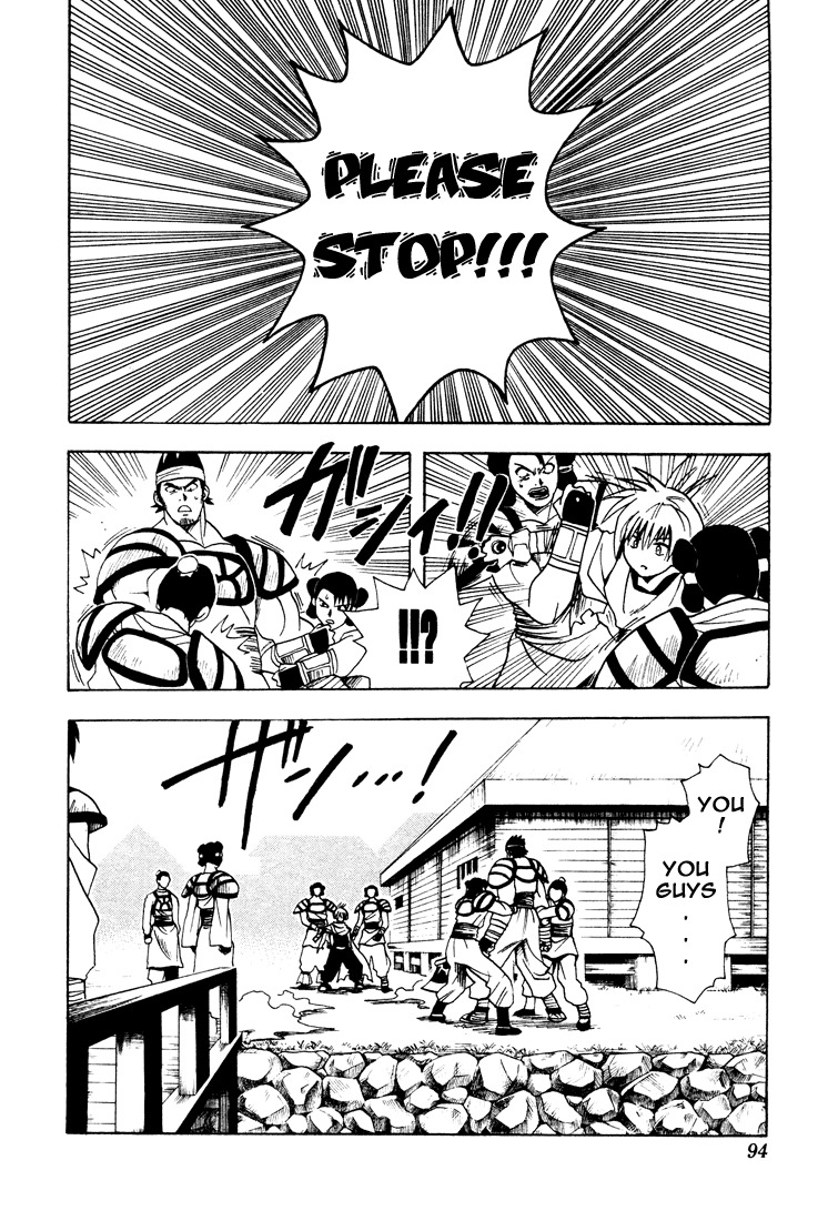 Yamato Gensouki Chapter 3 page 16 - Chapter 3: The Thing That Links Them...