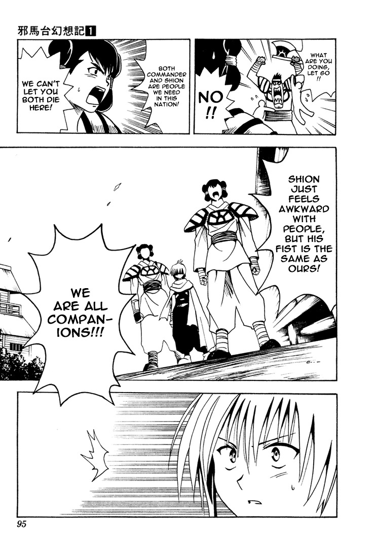 Yamato Gensouki Chapter 3 page 17 - Chapter 3: The Thing That Links Them...