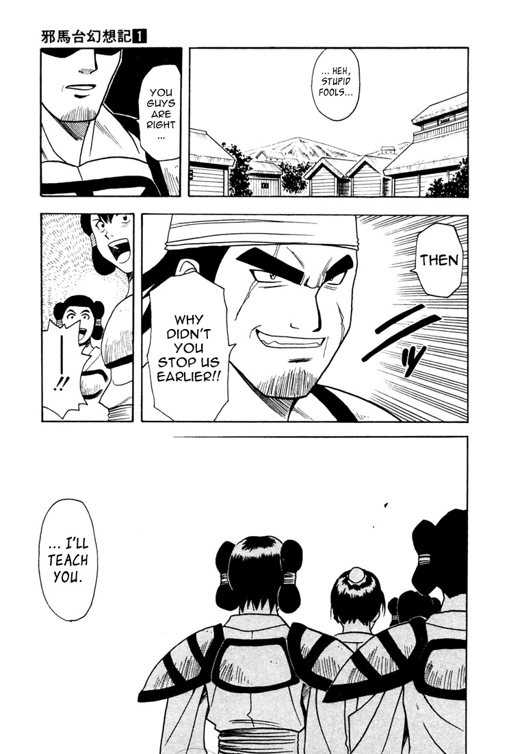 Yamato Gensouki Chapter 3 page 19 - Chapter 3: The Thing That Links Them...