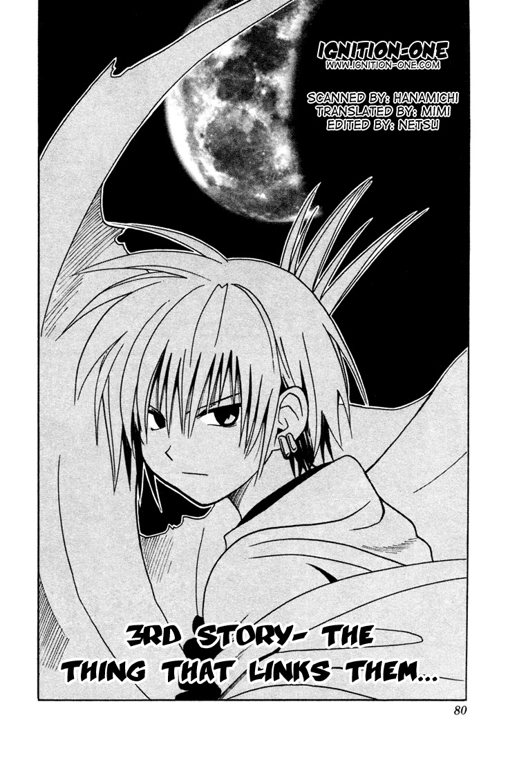 Yamato Gensouki Chapter 3 page 2 - Chapter 3: The Thing That Links Them...