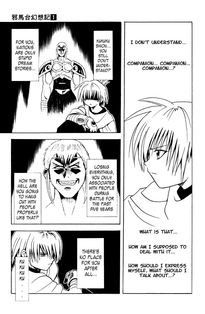 Yamato Gensouki Chapter 3 page 5 - Chapter 3: The Thing That Links Them...