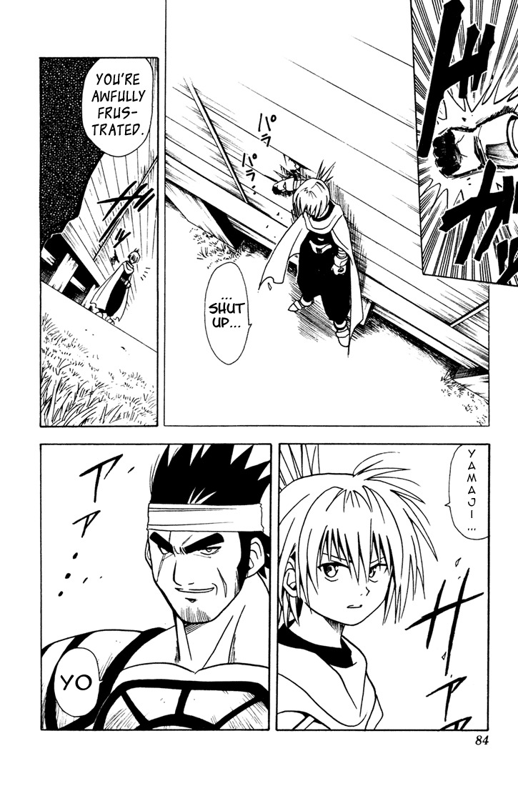Yamato Gensouki Chapter 3 page 6 - Chapter 3: The Thing That Links Them...