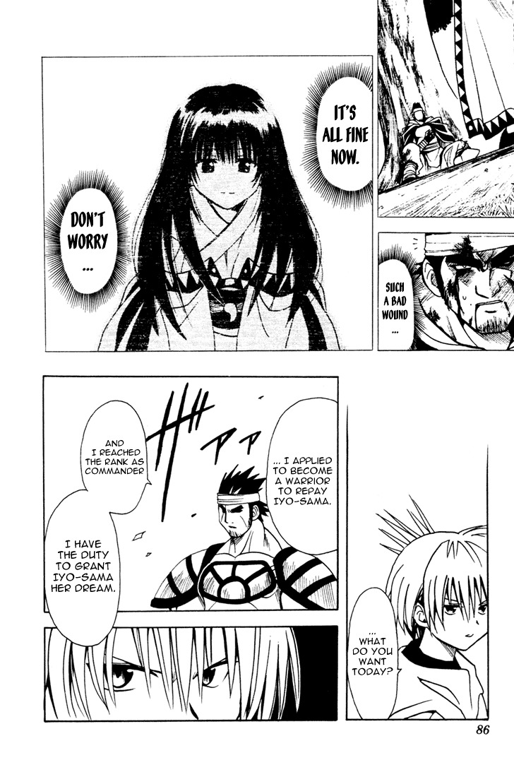 Yamato Gensouki Chapter 3 page 8 - Chapter 3: The Thing That Links Them...