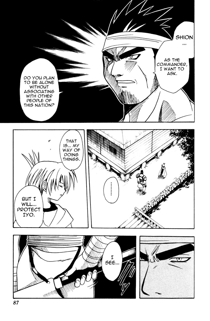 Yamato Gensouki Chapter 3 page 9 - Chapter 3: The Thing That Links Them...
