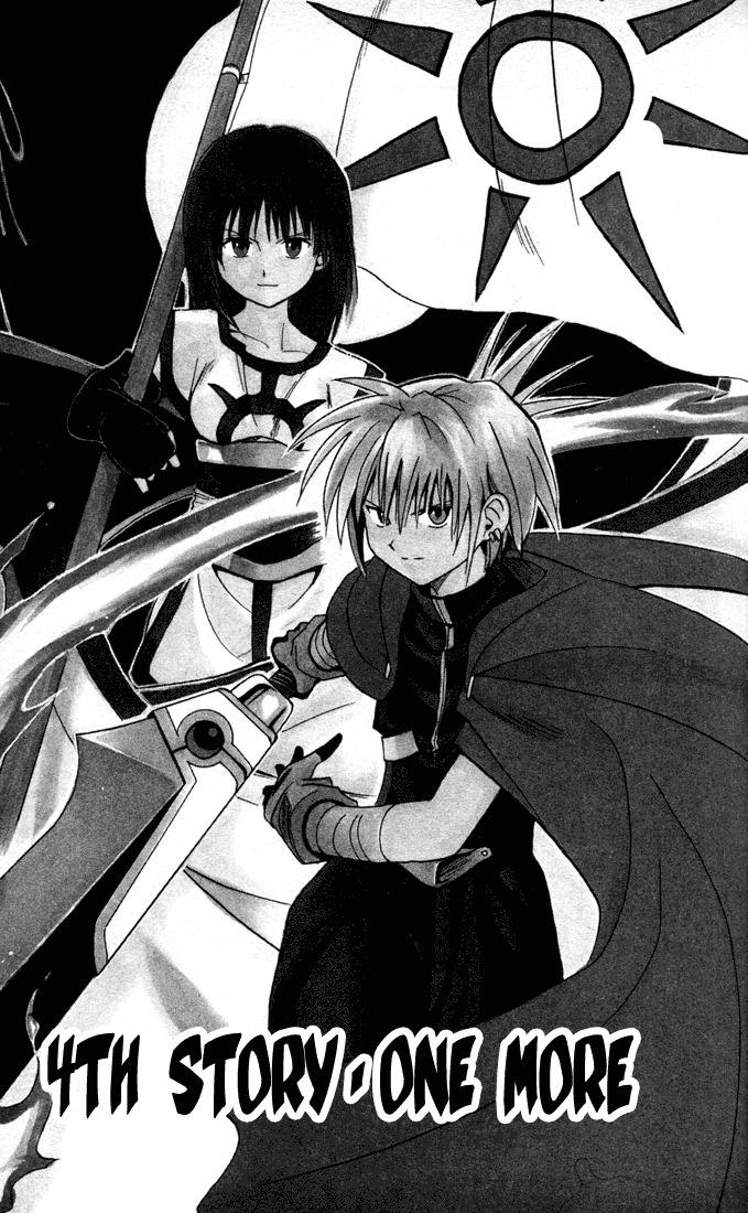 Yamato Gensouki Chapter 4 page 1 - Chapter 4: "One More"