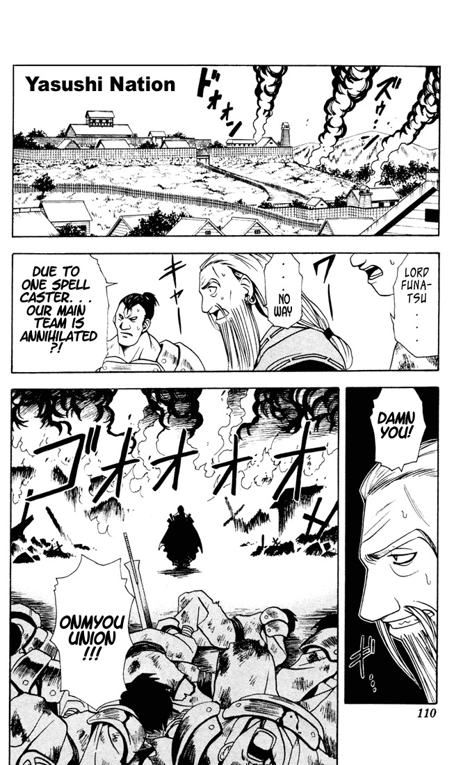 Yamato Gensouki Chapter 4 page 10 - Chapter 4: "One More"