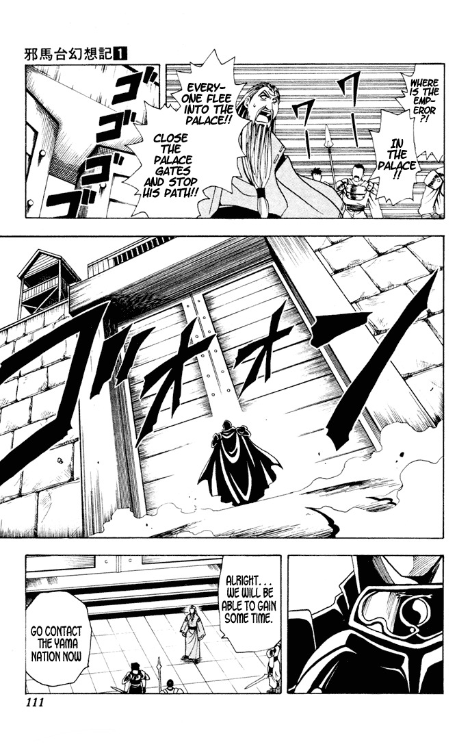 Yamato Gensouki Chapter 4 page 11 - Chapter 4: "One More"