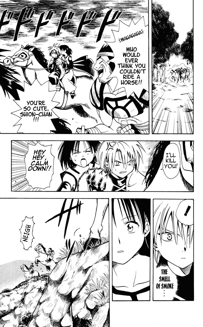 Yamato Gensouki Chapter 4 page 13 - Chapter 4: "One More"