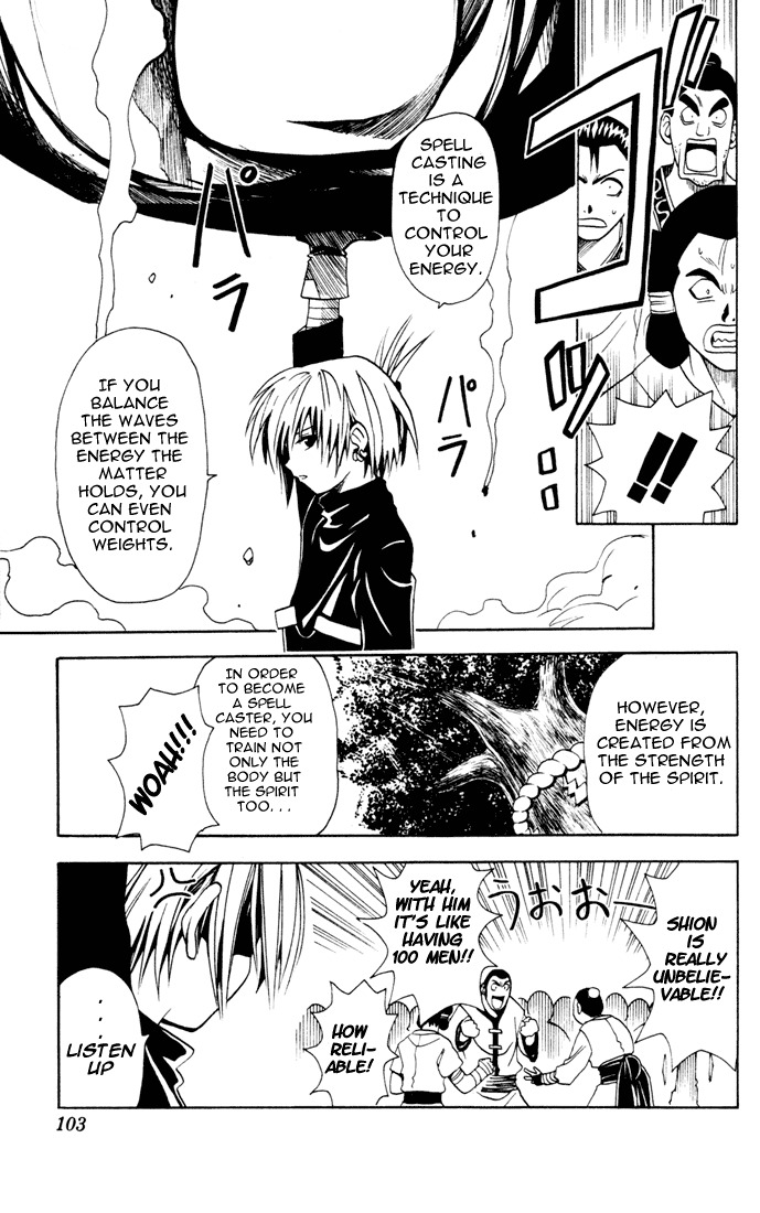 Yamato Gensouki Chapter 4 page 3 - Chapter 4: "One More"