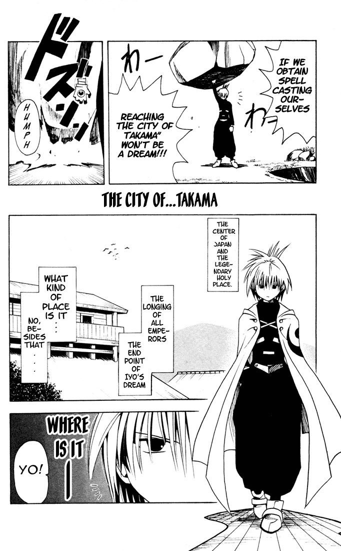 Yamato Gensouki Chapter 4 page 4 - Chapter 4: "One More"