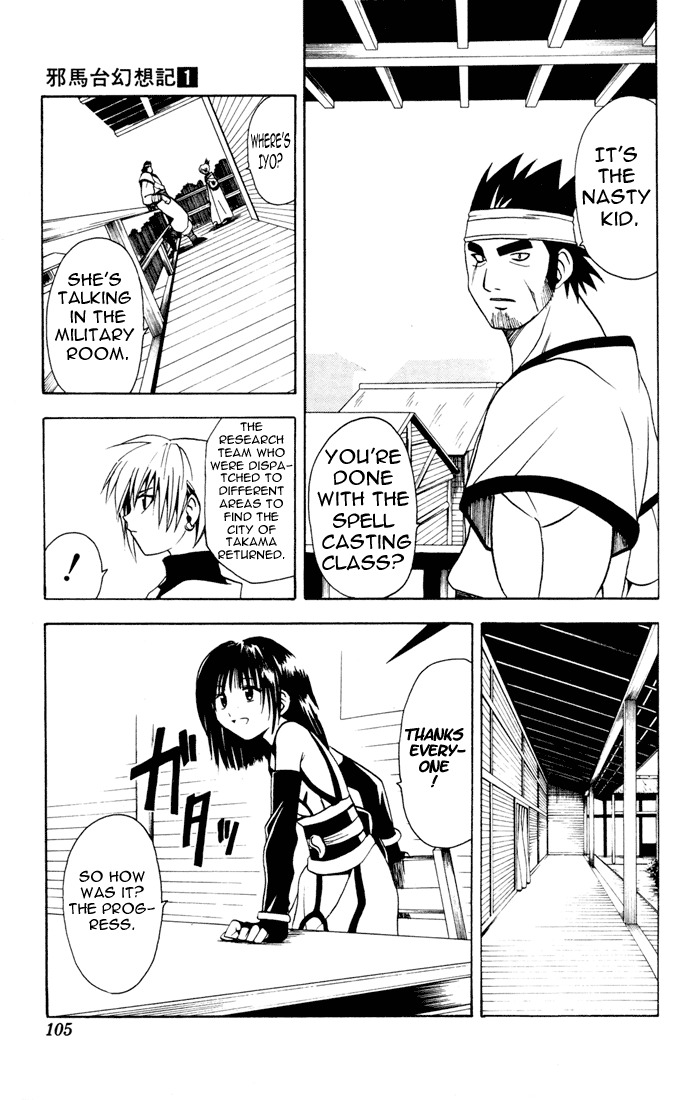 Yamato Gensouki Chapter 4 page 5 - Chapter 4: "One More"