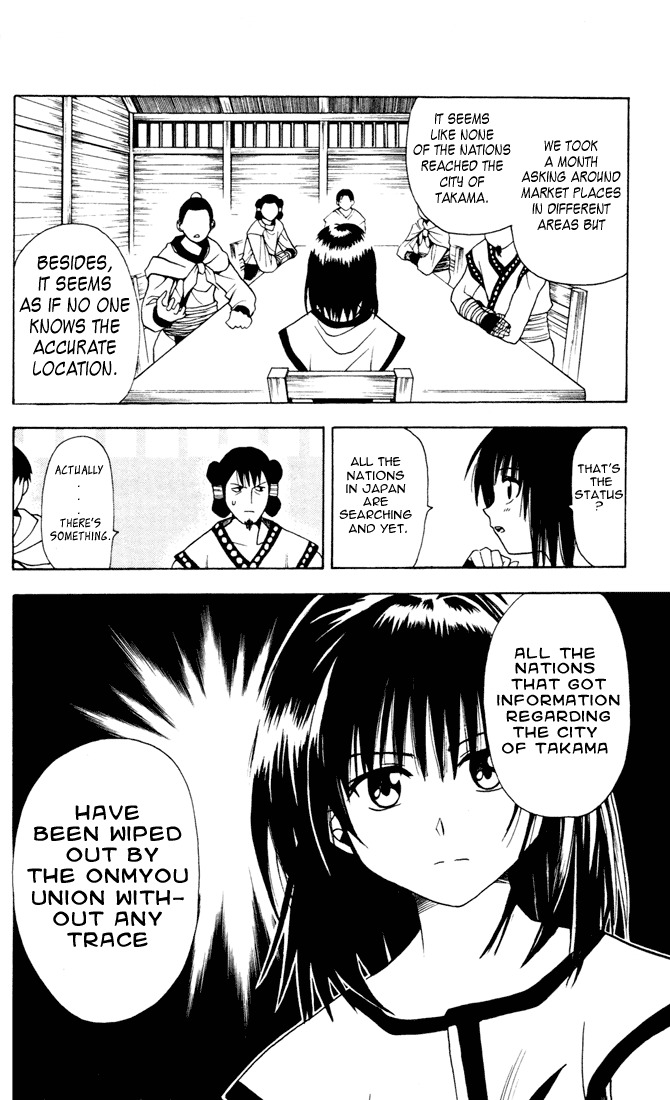 Yamato Gensouki Chapter 4 page 6 - Chapter 4: "One More"