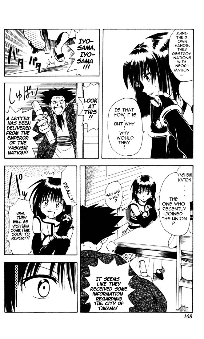 Yamato Gensouki Chapter 4 page 8 - Chapter 4: "One More"