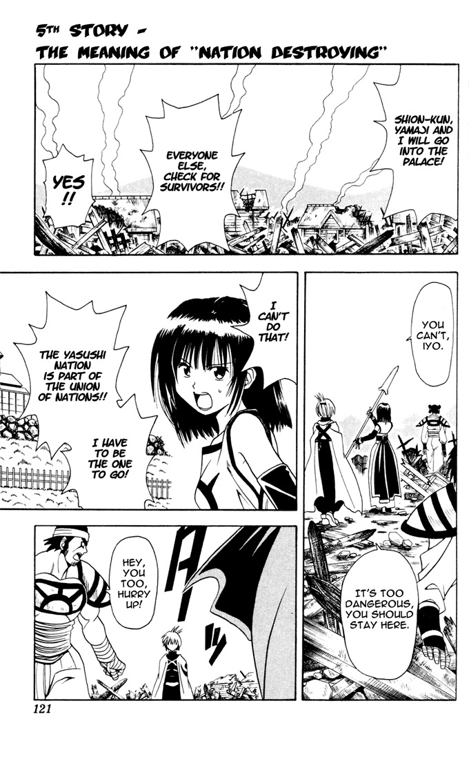 Yamato Gensouki Chapter 5 page 1 - Chapter 5: The meaning for "Nation Destroying"