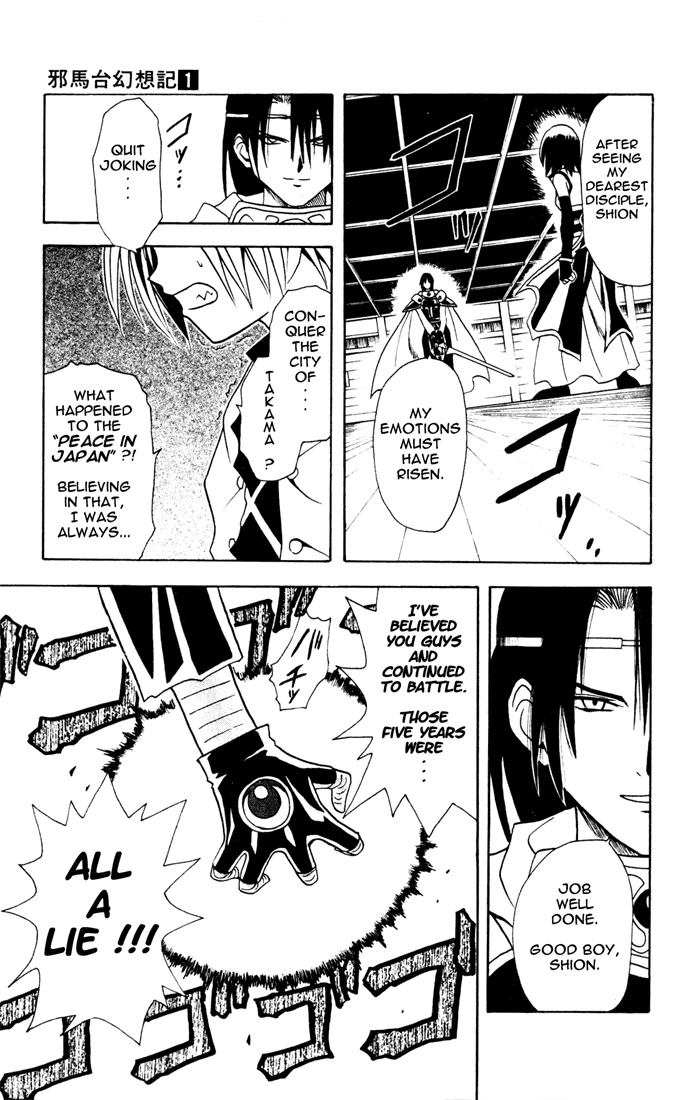 Yamato Gensouki Chapter 5 page 11 - Chapter 5: The meaning for "Nation Destroying"
