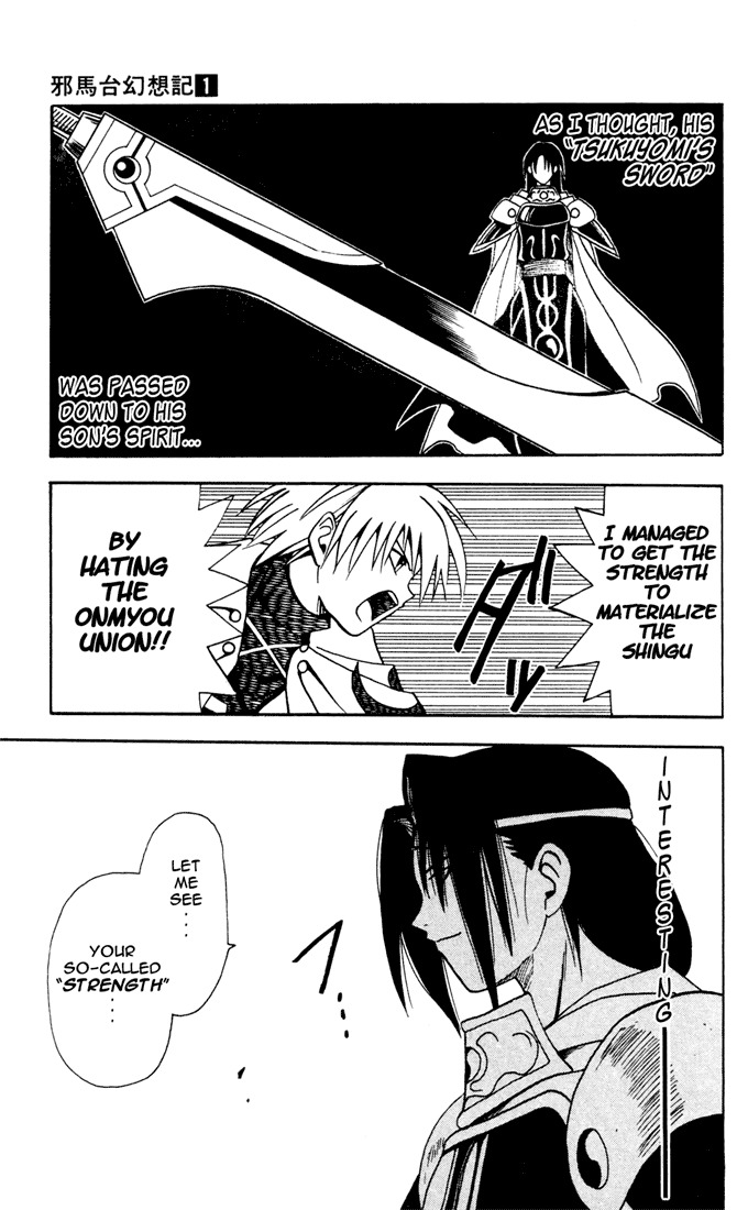 Yamato Gensouki Chapter 5 page 13 - Chapter 5: The meaning for "Nation Destroying"