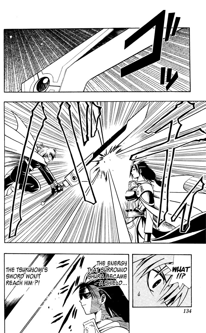 Yamato Gensouki Chapter 5 page 14 - Chapter 5: The meaning for "Nation Destroying"