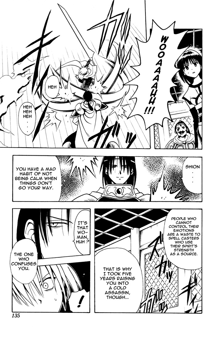 Yamato Gensouki Chapter 5 page 15 - Chapter 5: The meaning for "Nation Destroying"