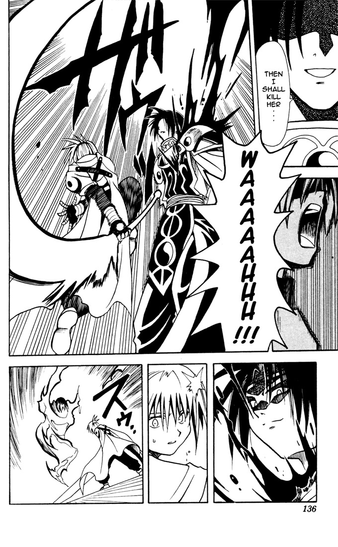 Yamato Gensouki Chapter 5 page 16 - Chapter 5: The meaning for "Nation Destroying"