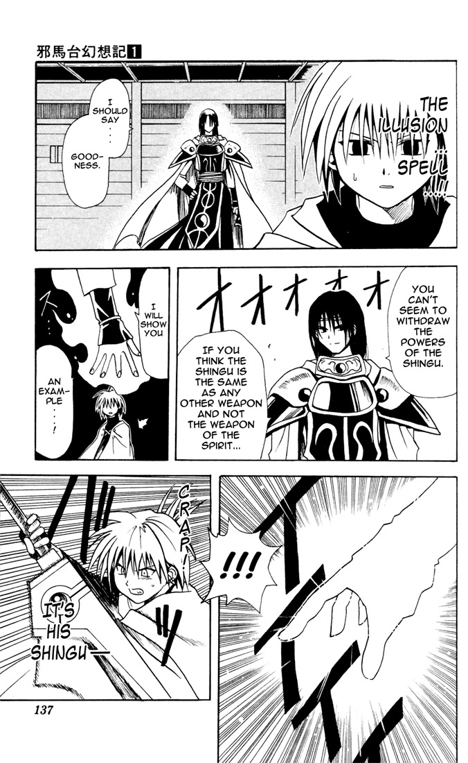 Yamato Gensouki Chapter 5 page 17 - Chapter 5: The meaning for "Nation Destroying"