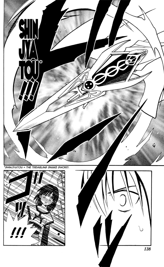 Yamato Gensouki Chapter 5 page 18 - Chapter 5: The meaning for "Nation Destroying"