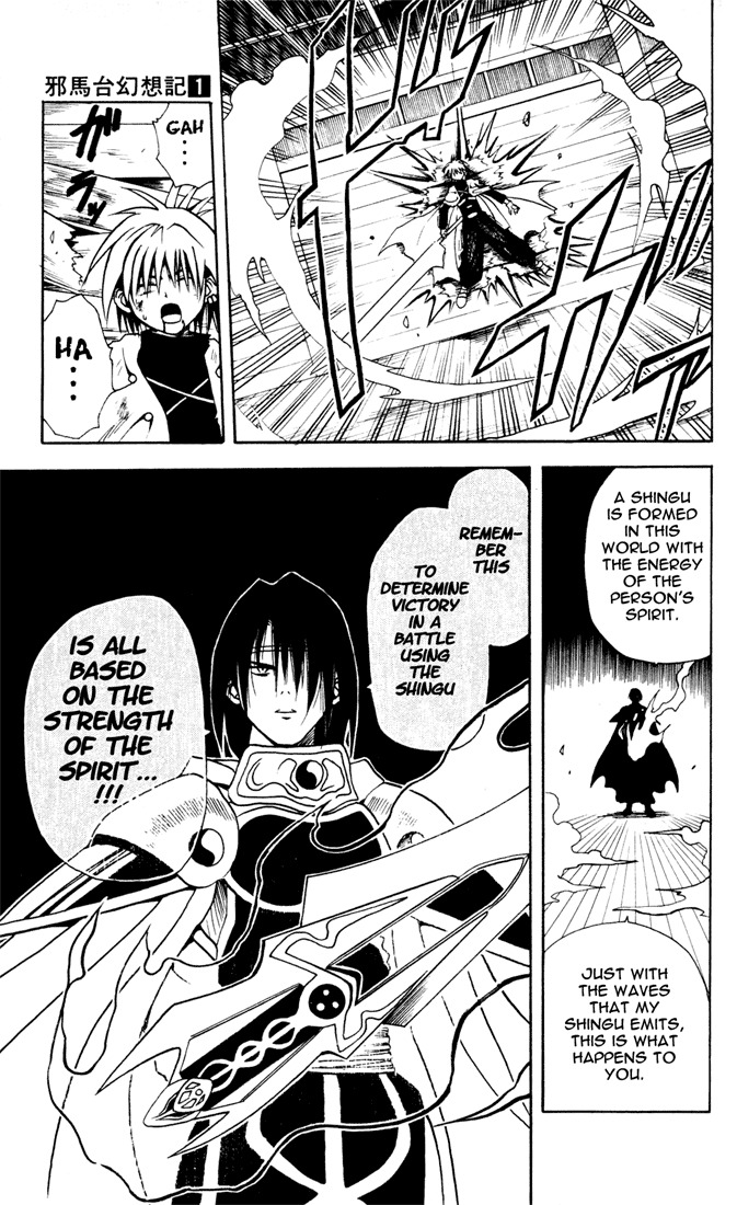 Yamato Gensouki Chapter 5 page 19 - Chapter 5: The meaning for "Nation Destroying"