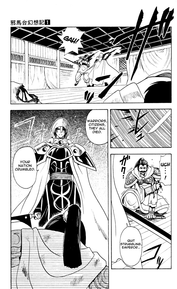 Yamato Gensouki Chapter 5 page 3 - Chapter 5: The meaning for "Nation Destroying"