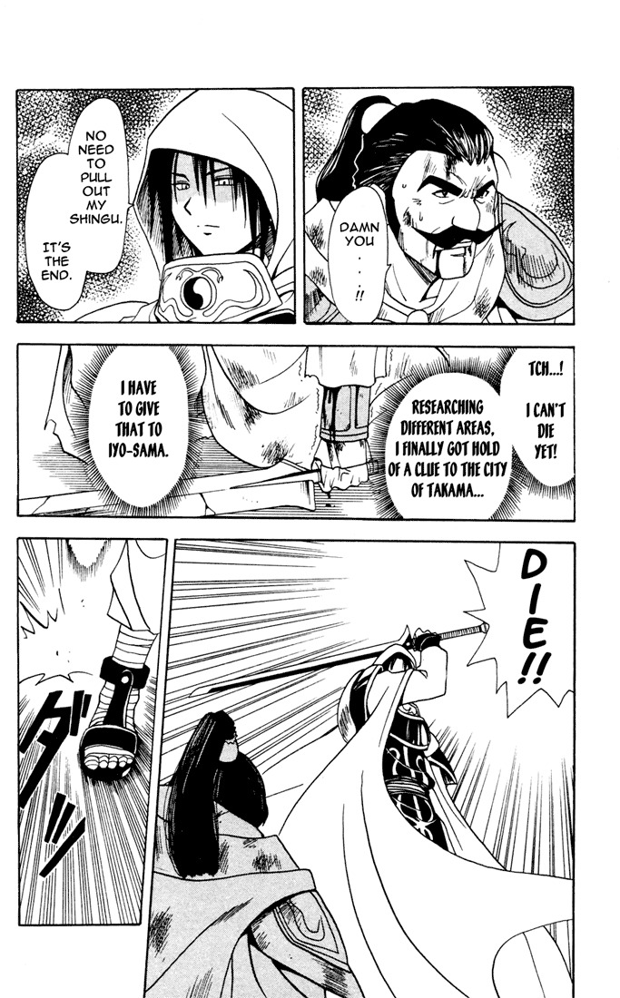 Yamato Gensouki Chapter 5 page 4 - Chapter 5: The meaning for "Nation Destroying"