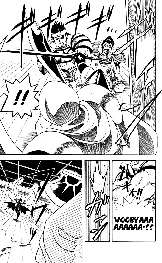 Yamato Gensouki Chapter 5 page 5 - Chapter 5: The meaning for "Nation Destroying"