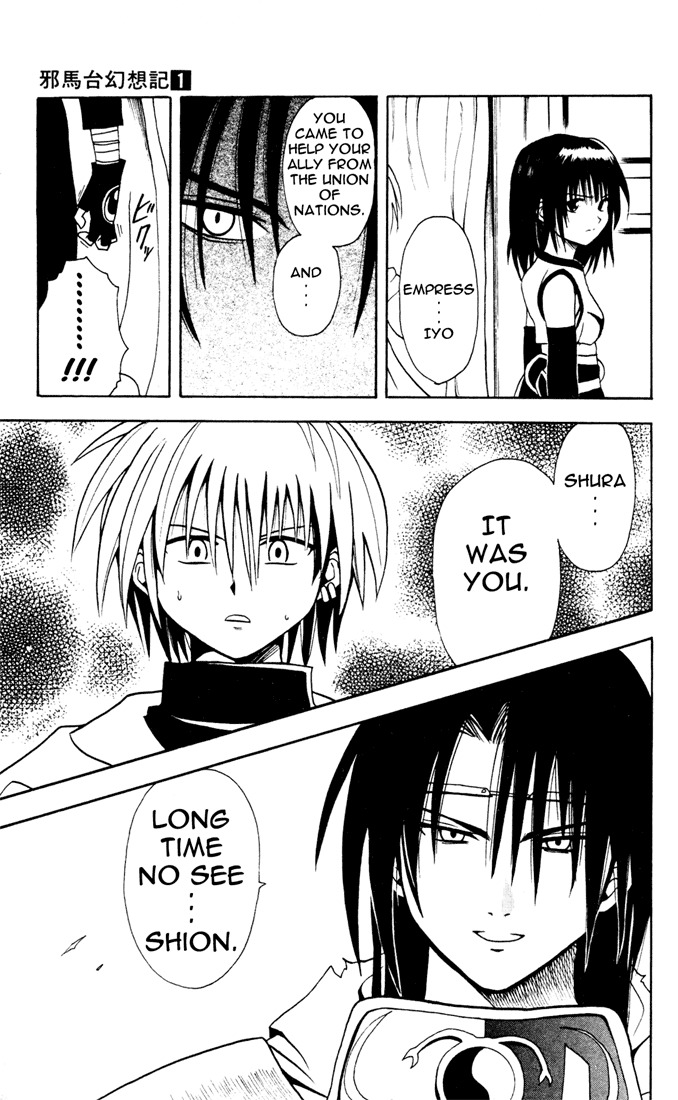 Yamato Gensouki Chapter 5 page 7 - Chapter 5: The meaning for "Nation Destroying"