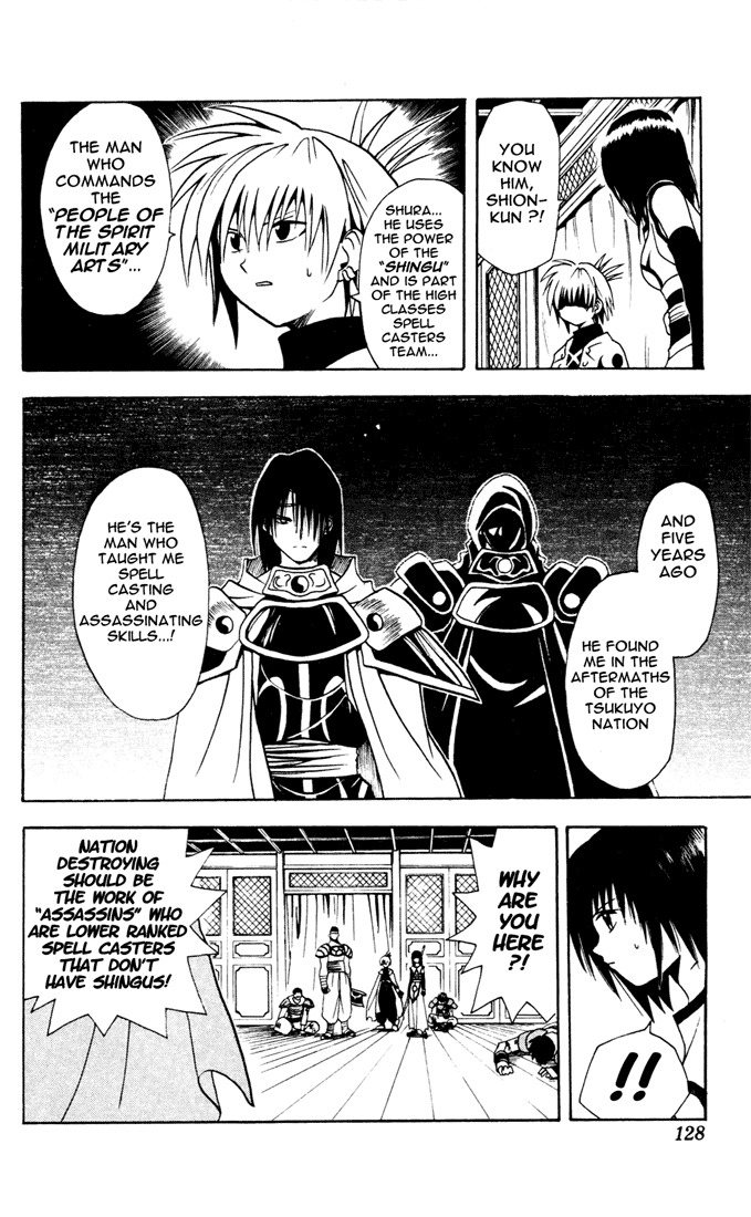 Yamato Gensouki Chapter 5 page 8 - Chapter 5: The meaning for "Nation Destroying"