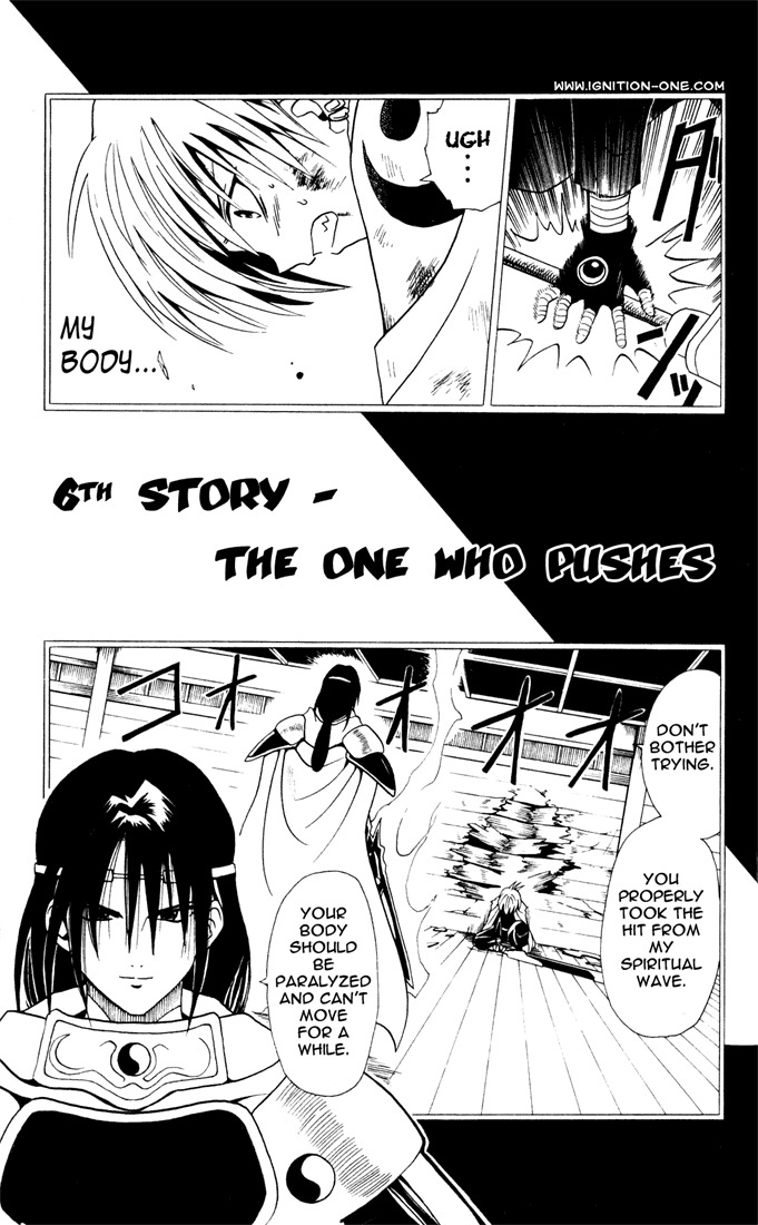 Yamato Gensouki Chapter 6 page 1 - Chapter 6: The One Who Pushes